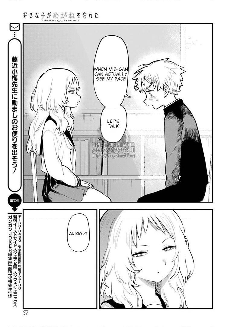 Suki na Ko ga Megane wo Wasureta, Chapter 22 image 17